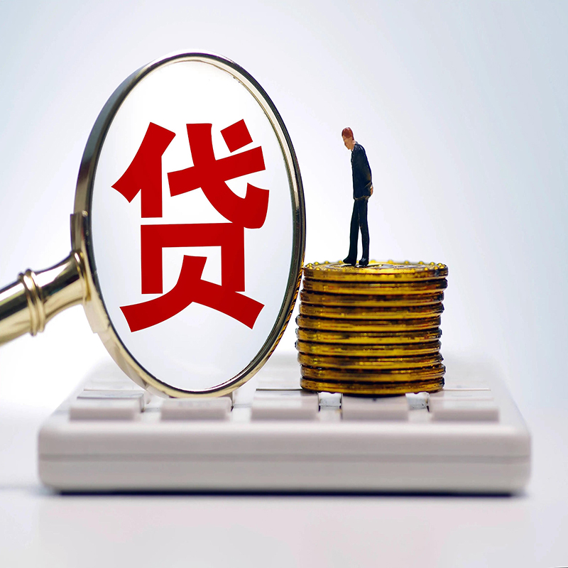遵义房子抵押贷款利率如何？